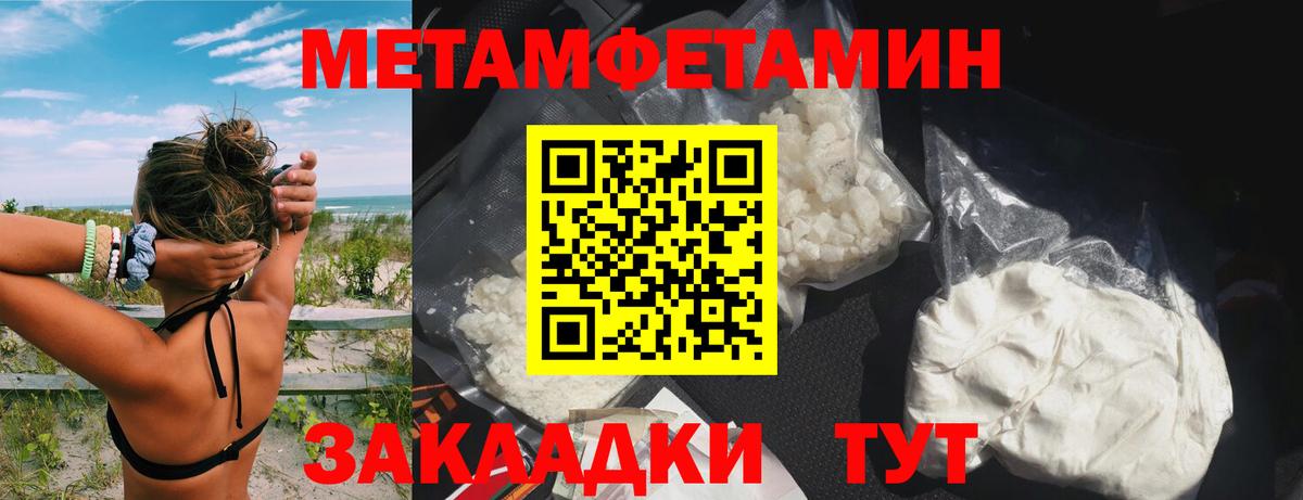 Краснознаменск  АМФЕТАМИН 98%  АМФ  Вход с VPN 