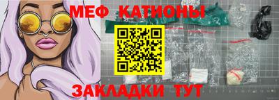 тгк Камышлов