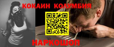 тгк Камышлов
