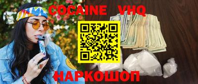 меф Кандалакша