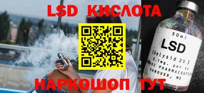меф Кандалакша