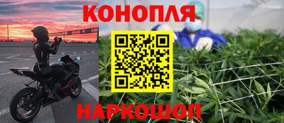 наркотики Канаш