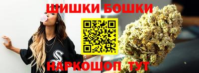 наркотики Канаш