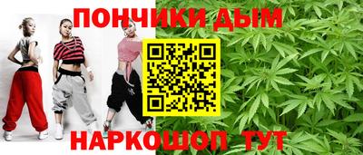 меф Кандалакша