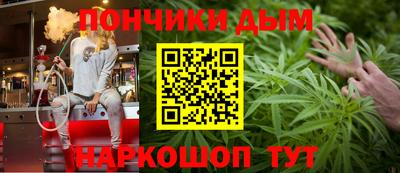 наркотики Канаш