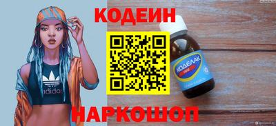наркотики Канаш