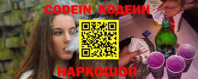 меф Кандалакша