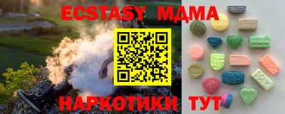 меф Кандалакша