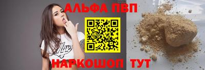 тгк Камышлов