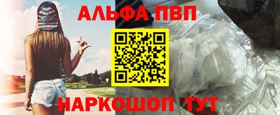 меф Кандалакша