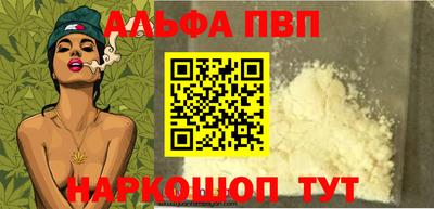 тгк Камышлов