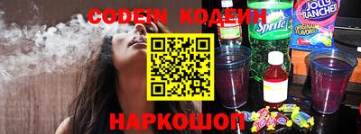 меф Кандалакша