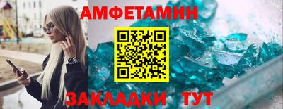 меф Кандалакша