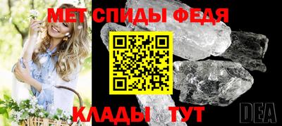 меф Кандалакша