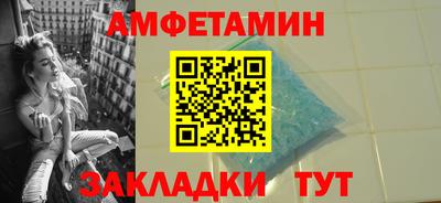меф Кандалакша