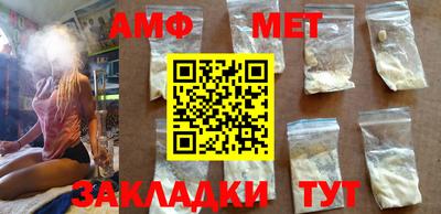 тгк Камышлов