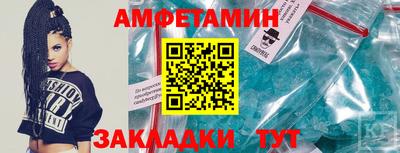 тгк Камышлов