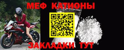 тгк Камышлов
