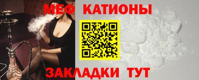 тгк Камышлов