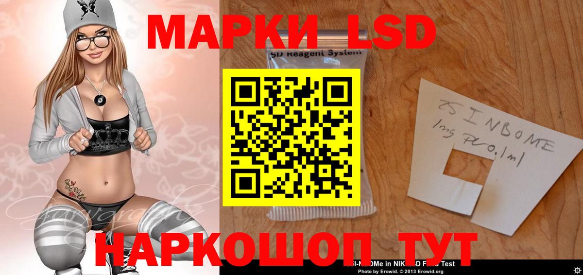ГАШИШ Краснознаменск
