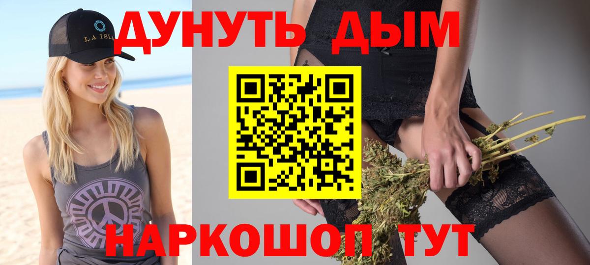 Краснознаменск  Конопля марихуана  Конопля тримм  Вход с VPN  Марихуана Ganja 